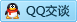 QQ在线咨询690990139